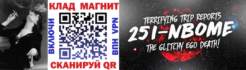 Магазины продажи наркотиков Навашино Гашиш Alpha PVP МЕФ Марихуана