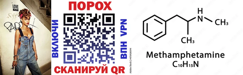 Amphetamine Premium  omg сайт  Навашино  shop клад  даркнет сайт 