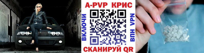 наркота  МЕГА как войти  Alpha-PVP СК  Навашино 