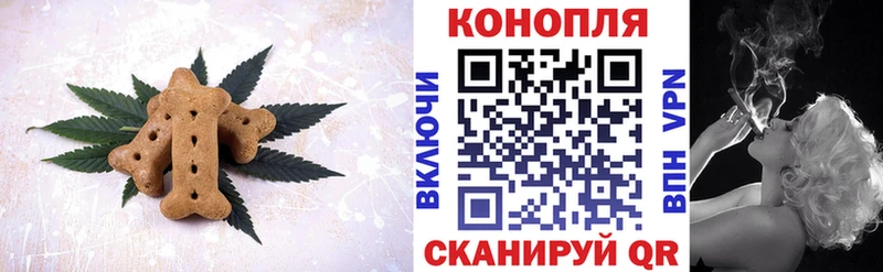 Cannafood марихуана  omg   Навашино 