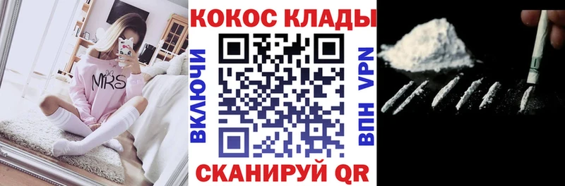 COCAIN Эквадор  Навашино 