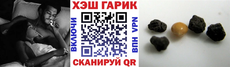 ГАШ 40% ТГК  Навашино 