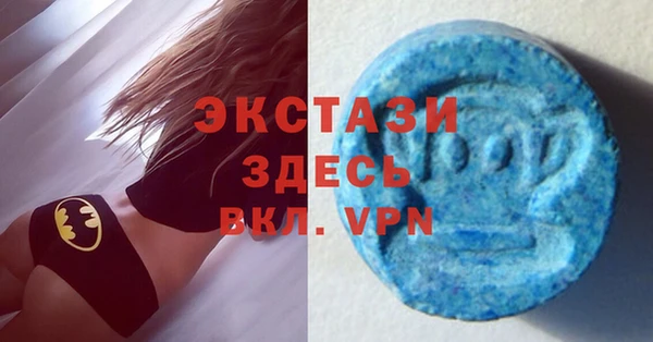 ГАЛЛЮЦИНОГЕННЫЕ ГРИБЫ Рославль