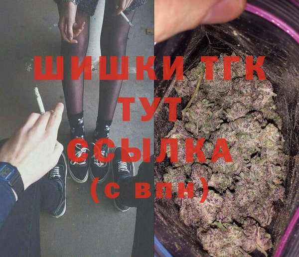 альфа пвп VHQ Алзамай