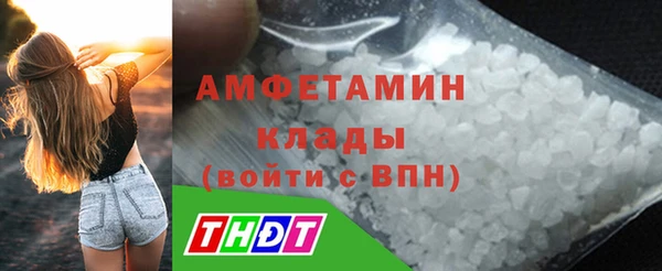 амфетамин Данков