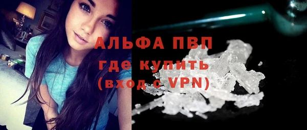 альфа пвп VHQ Алзамай