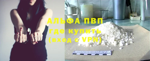 альфа пвп VHQ Алзамай