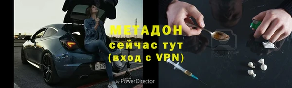 скорость mdpv Алексеевка