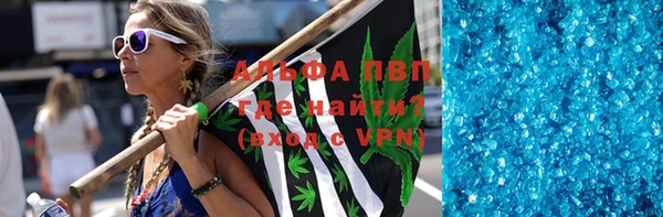 скорость mdpv Алексеевка