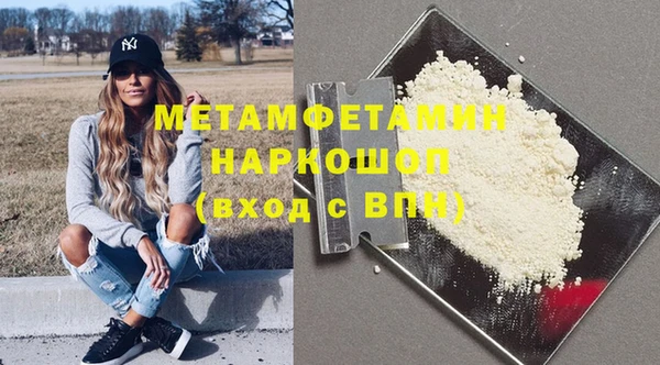 ПСИЛОЦИБИНОВЫЕ ГРИБЫ Дегтярск
