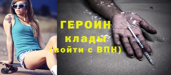 марки nbome Ростов