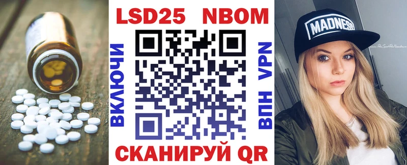ЛСД экстази кислота  Навашино 