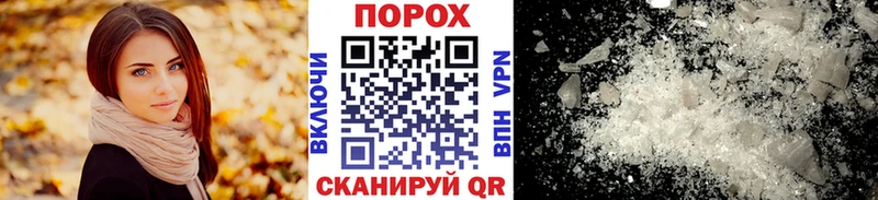 МЕТАМФЕТАМИН Methamphetamine  Навашино 