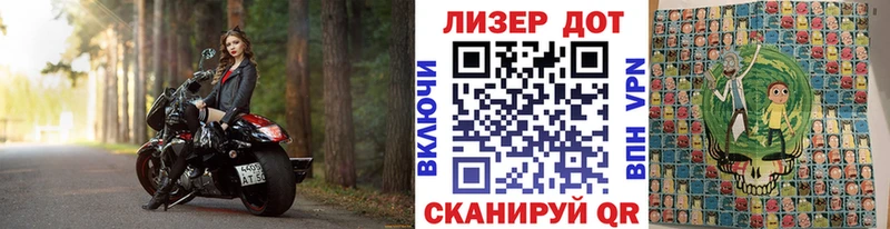 Наркотические марки 1,8мг  цена наркотик  kraken сайт  Навашино 