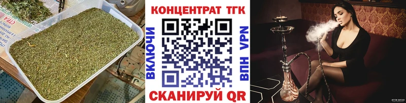 Дистиллят ТГК Wax  Навашино 